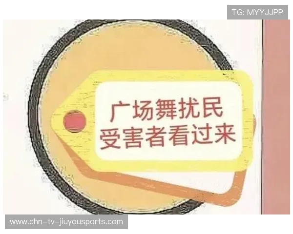 比赛场馆外临时摆摊噪音分贝监测与整改通告，摆摊噪音扰民