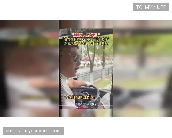 马拉松收容车上的眼泪:被关门也是英雄,马拉松收容车裁判工作 马拉松收容车上的眼泪:被关门也是英雄,马拉松收容车裁判工作